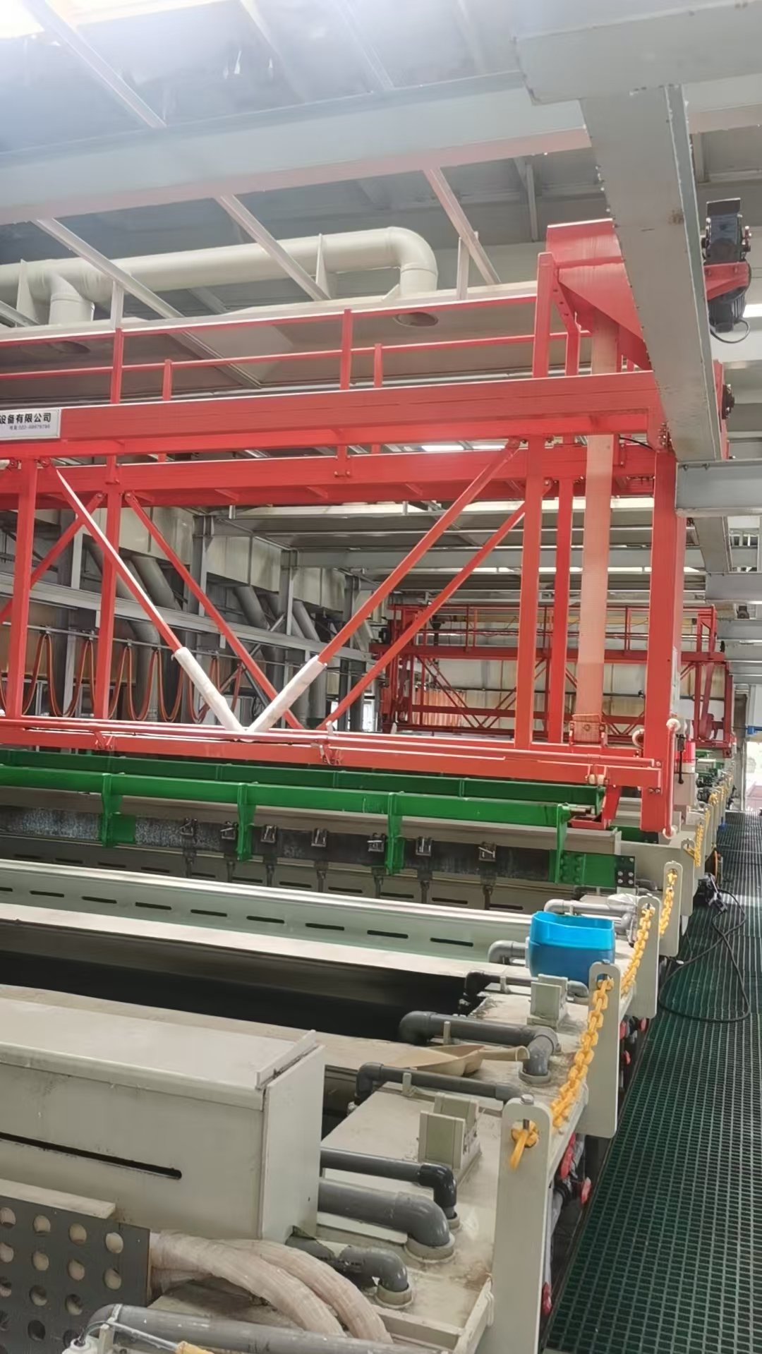 Hard Anodizing Line