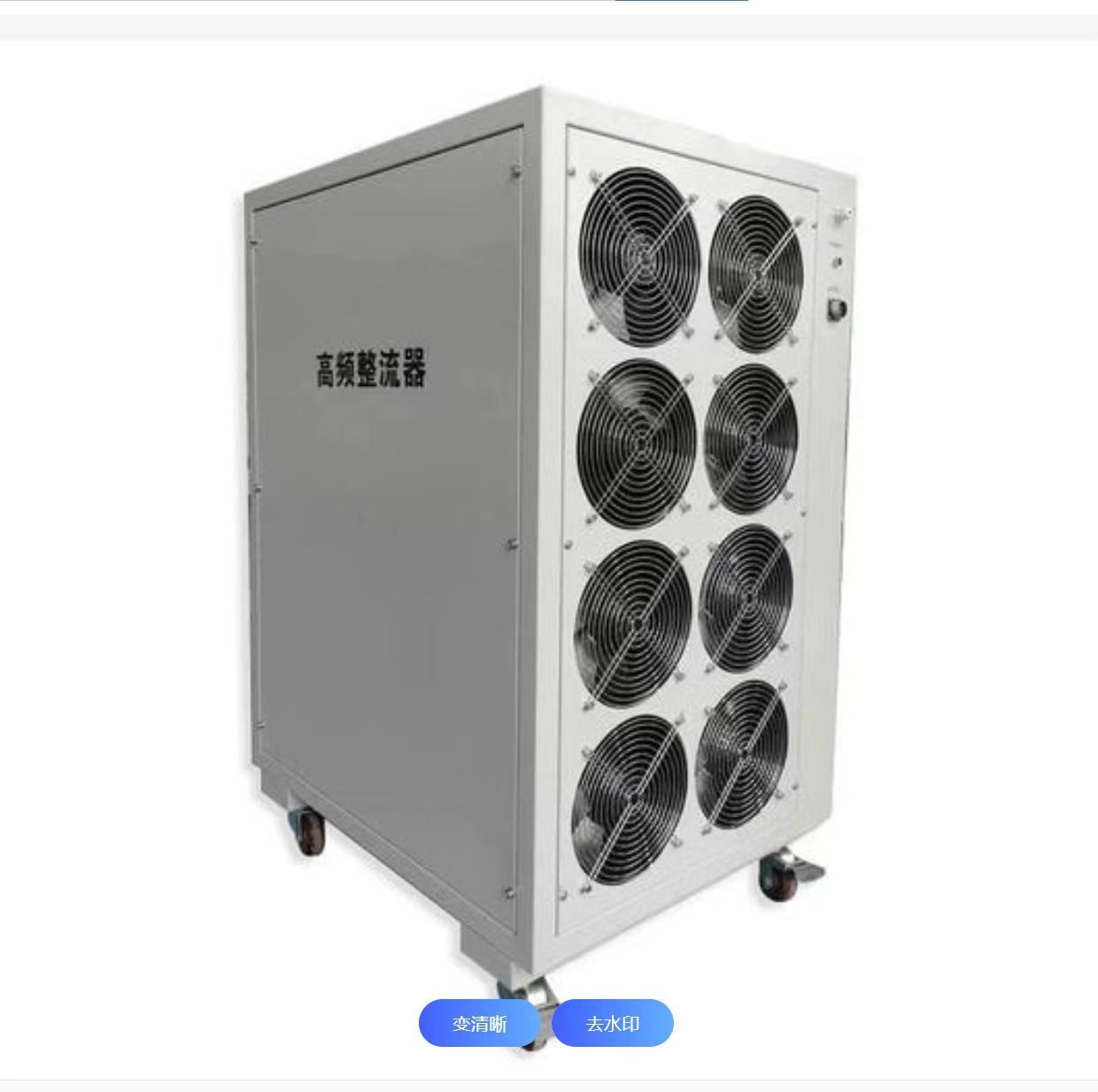Rectifiers & Power Supplies